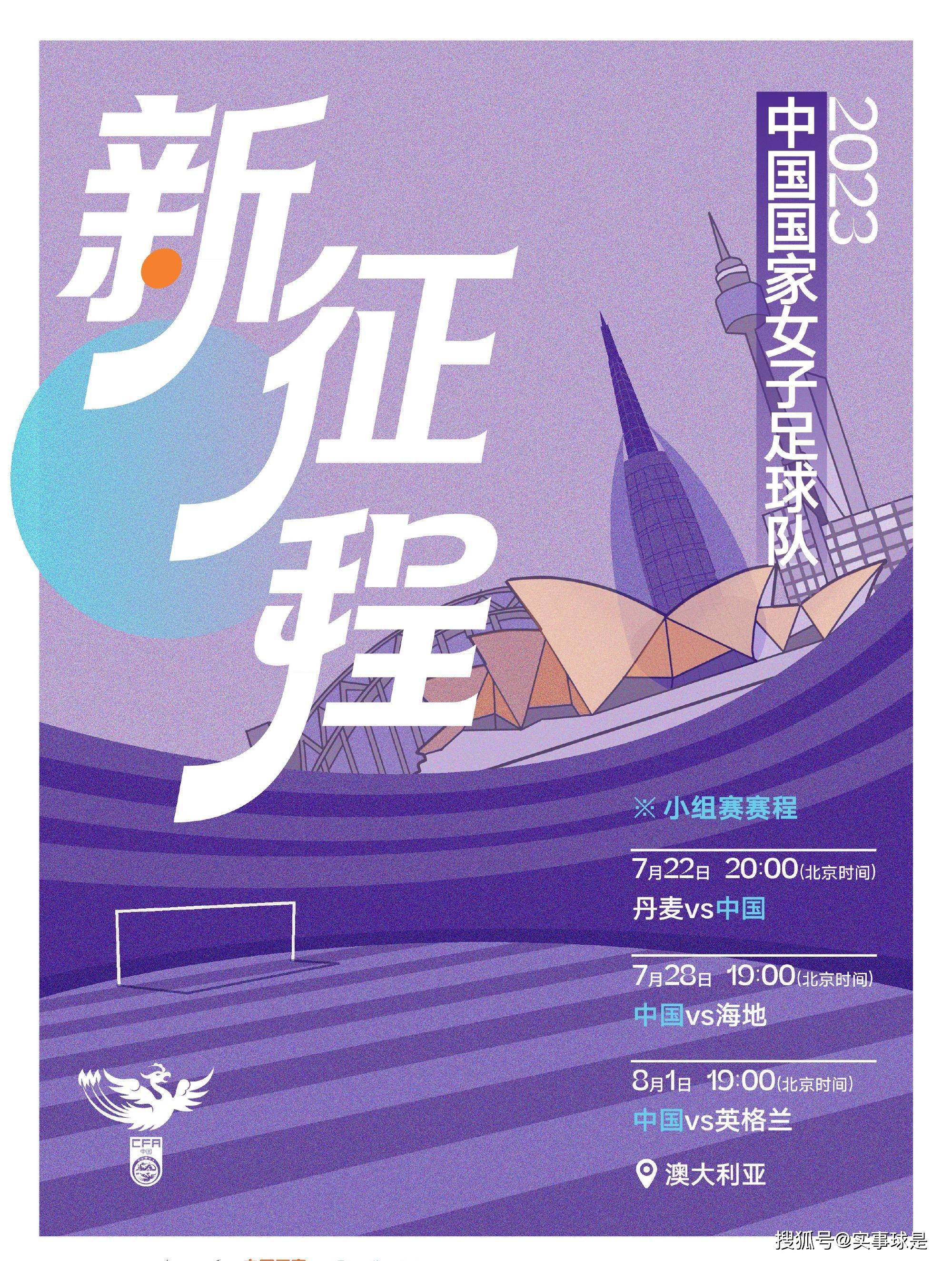 第9分钟，本纳塞尔左路传中被解围，弧顶处普利西奇凌空抽射，打高了。